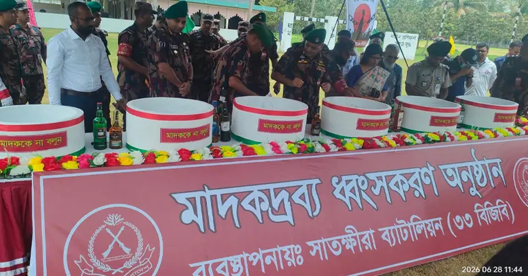 মাদকবিরোধী অভিযান